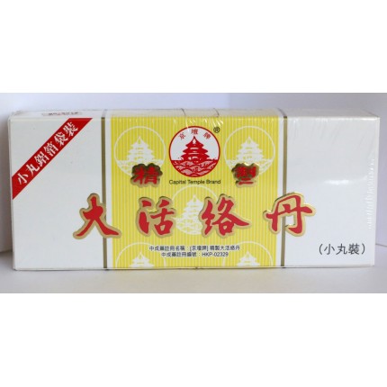 京壇牌精製大活絡丸